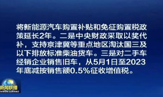 迈向未来，变革释义解释落实与天天开好彩资料在2025年的展望