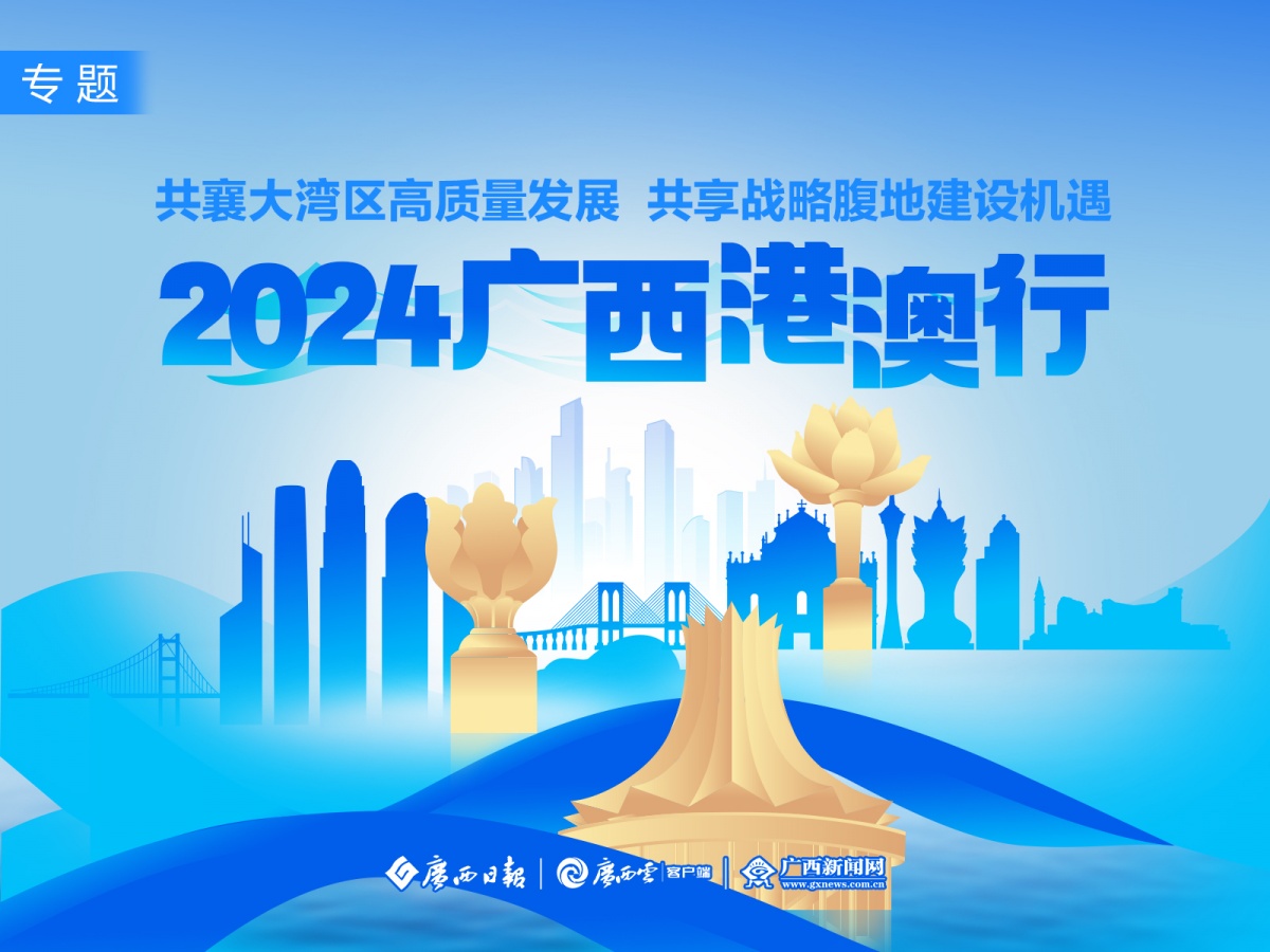 新澳2025年最精准资料大全——破冰释义与行动落实详解