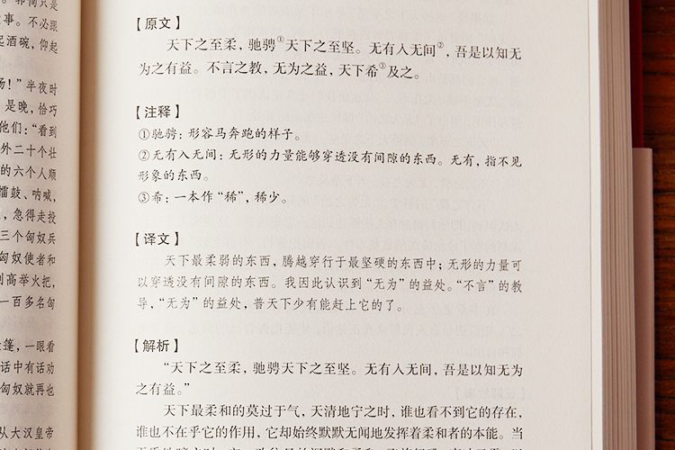 澳门特马今晚开奖结果及行业释义解析——全面解读与图片大全