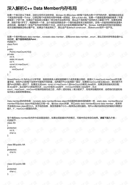 关于王中王开奖十记录网与迭代释义解释的深入探讨