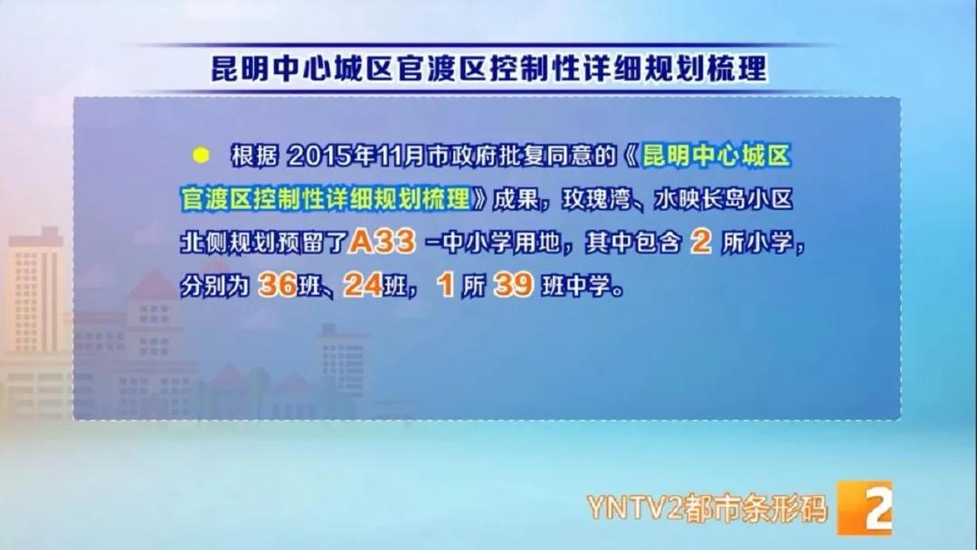 迈向未来，新奥资料的精准共享与职业释义的深入落实