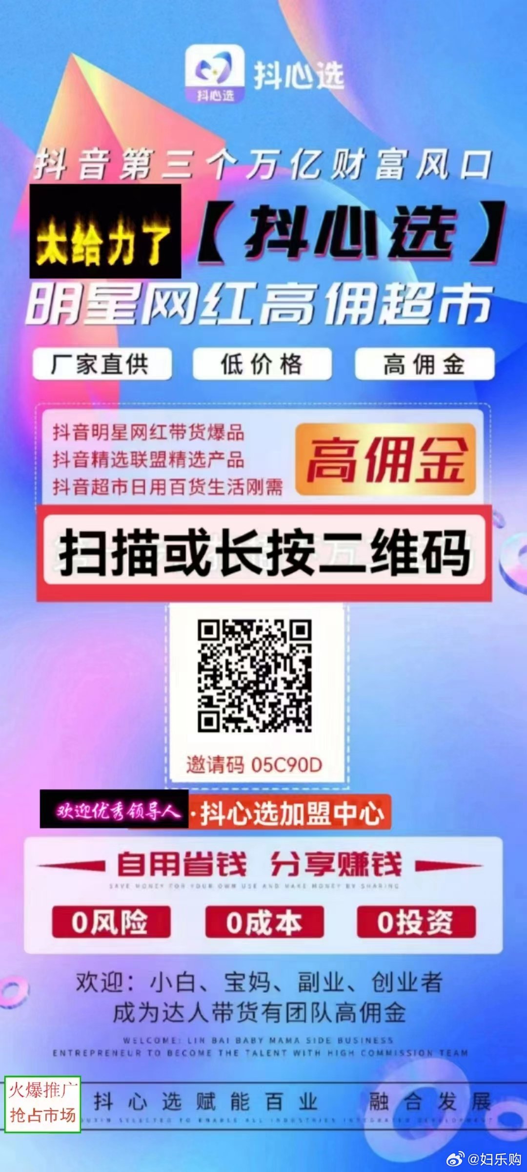 电商释义解释落实，最准一肖一码一一子中特37b深度解读