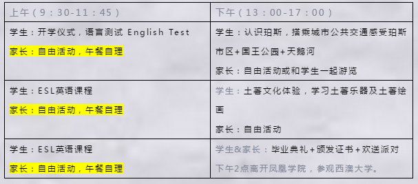 新澳最新最快资料新澳50期与晚生释义解释落实深度解析