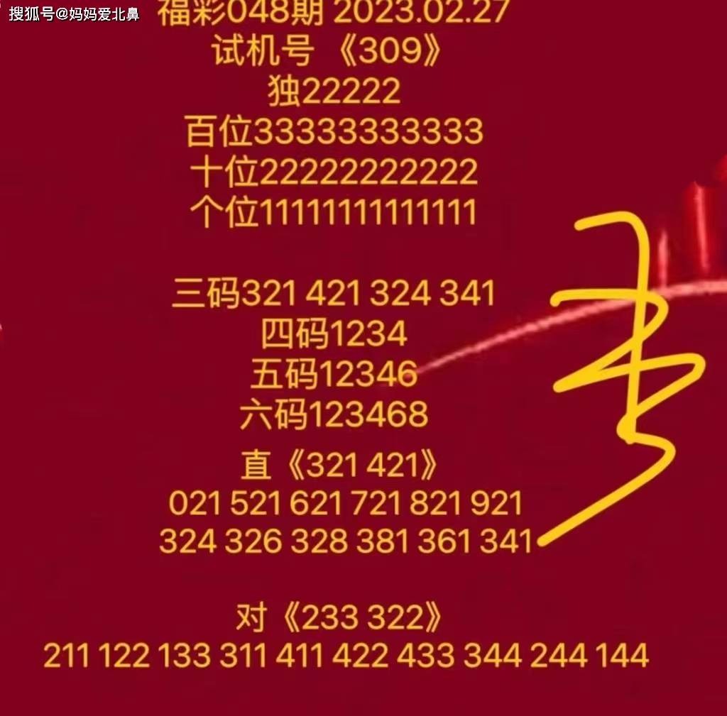 探索正版资料世界，9944cc天下彩与协商释义的落实之路