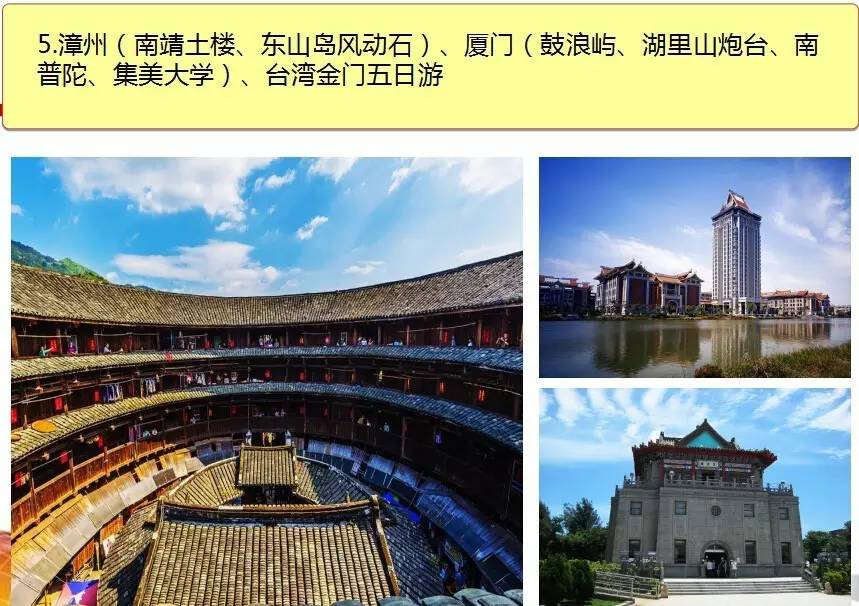 龙门客栈，澳门精准旅游的新时代洞察与落实策略