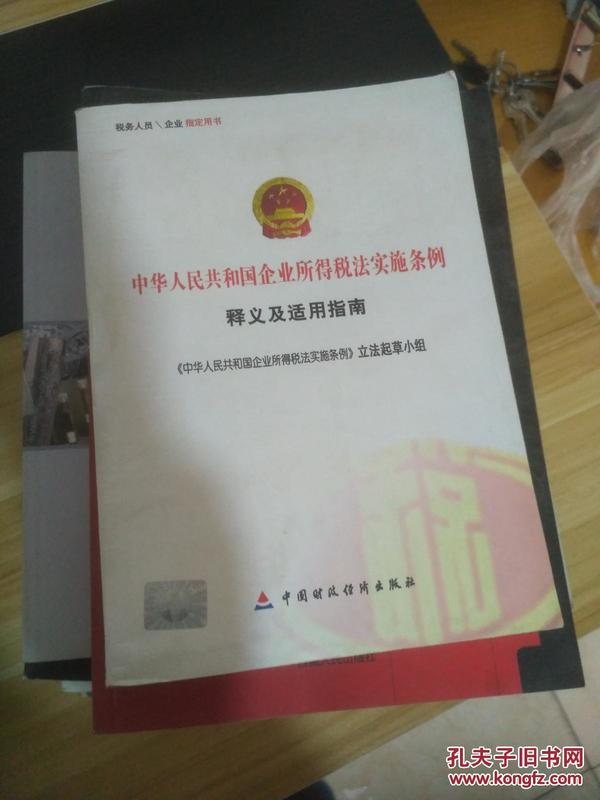 澳门正版资料免费大全，精专释义、解释与落实的未来展望