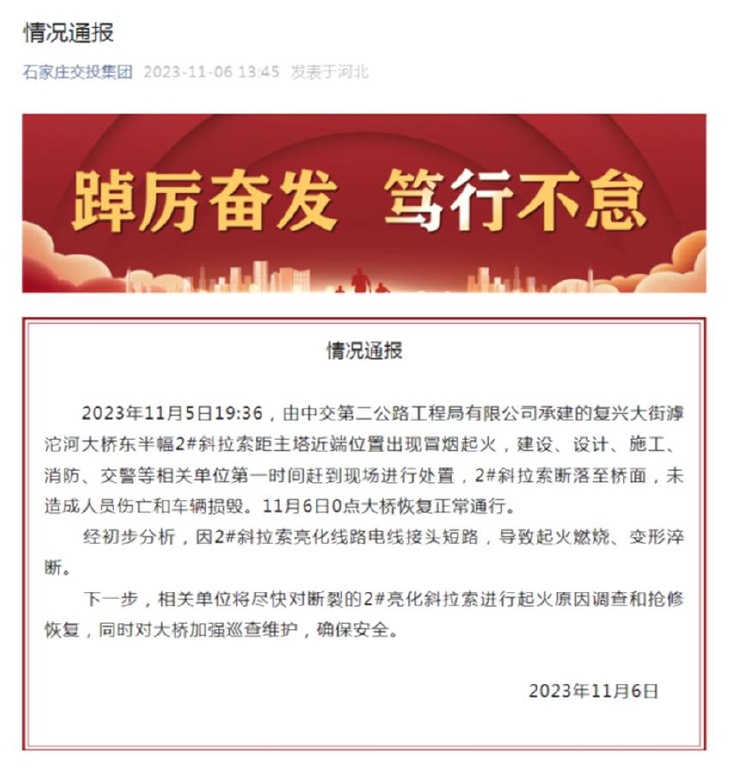 新港澳门免费资料长期公开与权力释义解释落实