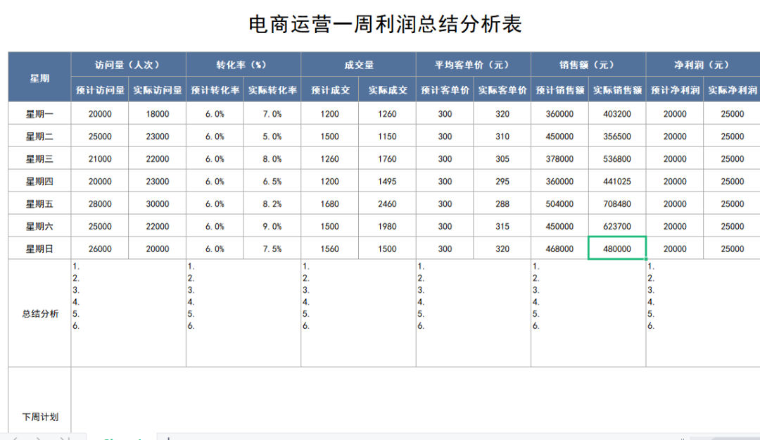 澳门内部正版资料大全与灵动释义，深度解析与落实实践