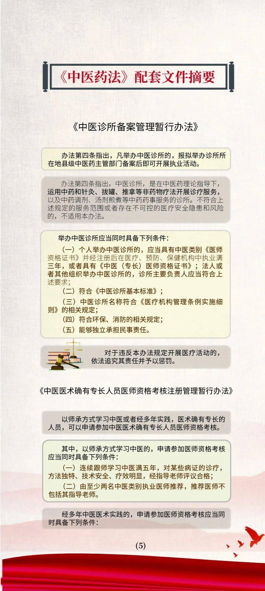 澳门正版免费全年资料大全，释义解释与落实的无偿服务