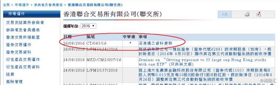 澳门内部资料独家提供与泄露，深度解析与应对之策